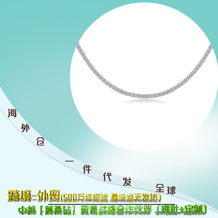 Cross-border source leisure tennis chain explosions Lin Lang female European and American hip-hop tennis chain double-row diamond full diamond tennis necklace