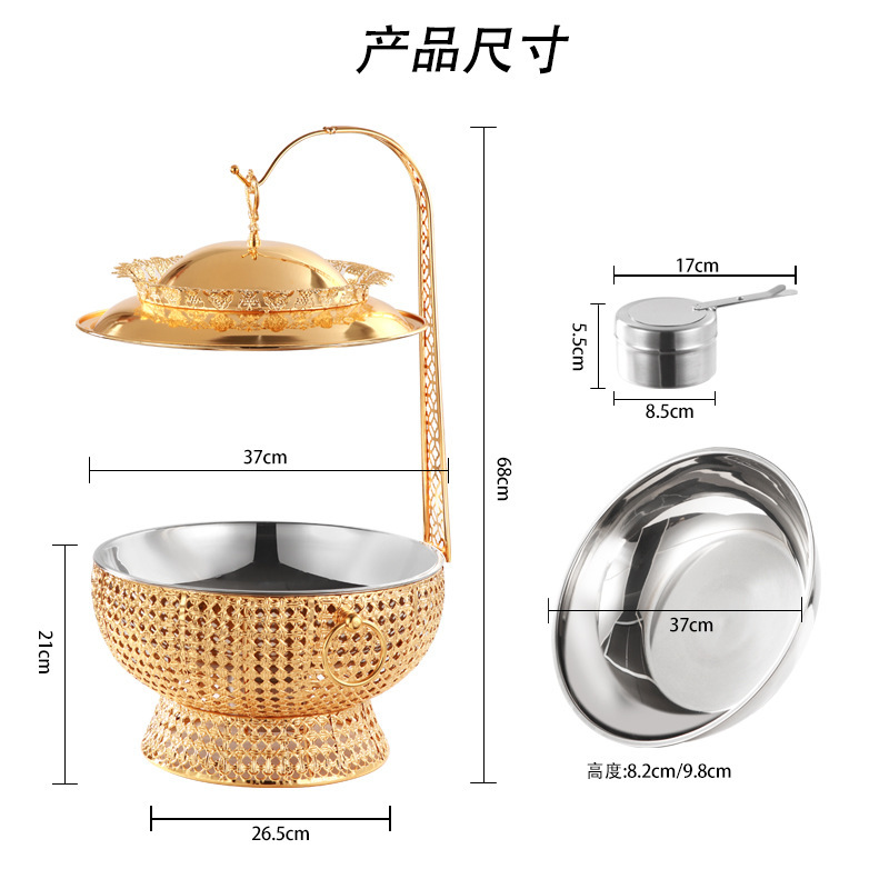 跨境不锈钢金色餐炉吊炉豪华酒店保温炉餐厅暖菜酒精炉铁艺炉家用|undefined