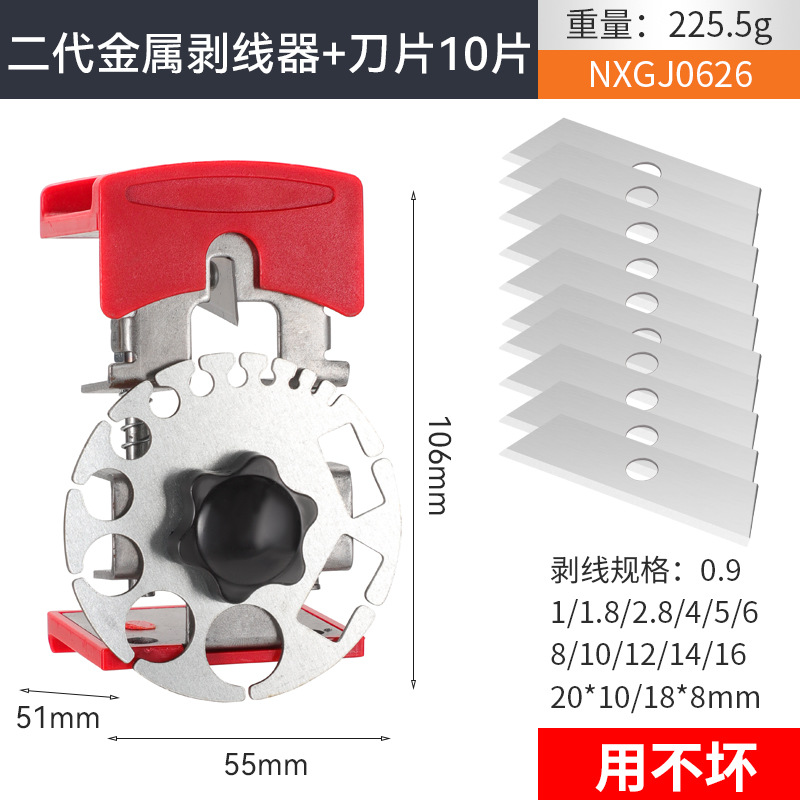 Nuevo producto transfronterizo multifuncional pequeño cable stripper doméstico manual rápido desechado cable stripper