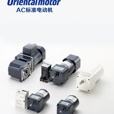 供应  Oriental motor  AC  电动机  进口
