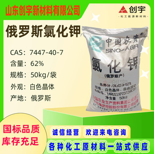 �Ȼ�� ���r�л����_˹�a�Ȼ�� ���I���Ȼ�� �r���Ȼ��62%KCl
