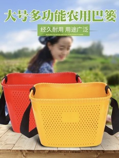 Shopping Basket Crossbody Basket Plastic Basket Supermarket Fishing Tea Picking Buy Vegetable Basket Storage Picking Basket Pedal Portable