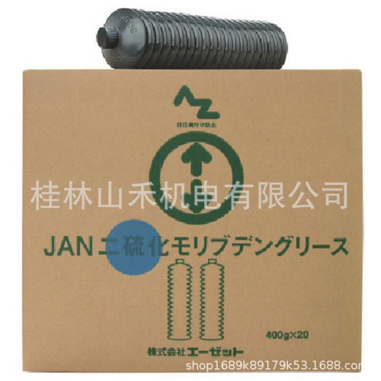 エーゼットニ硫化モリブデングリースジャバラDR790