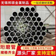 �F؛20#�Wĥ�ܲ��P��͸׹ܻ����U��ĥ�ܝL����ĥ��Ͳ45#�S�����l