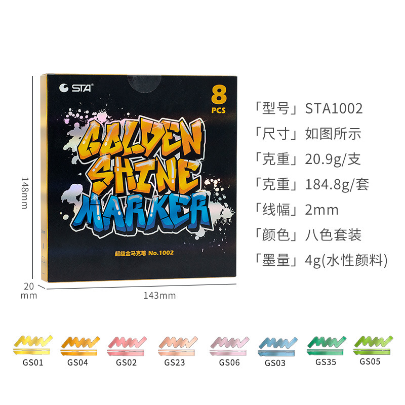 STA 1002 Super Gold marcador acrílico a base de agua de metal pluma de pintura impermeable pintado a mano pluma de firma destacada