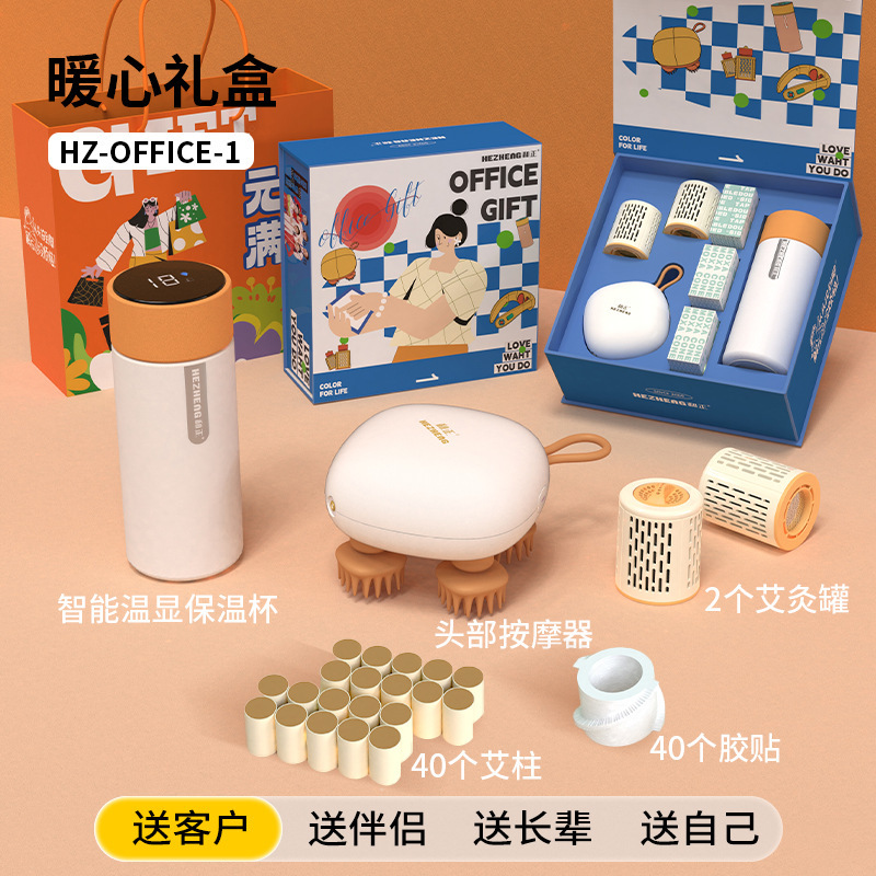 従業員向け高級ギフトボックス、福利厚生品、年次総会、企業ギフト、カスタムロゴ入り記念品、ビジネスギフトセット|undefined