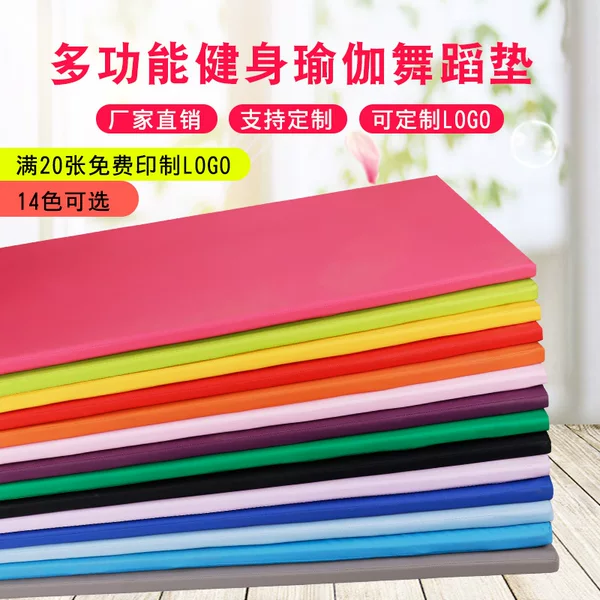 Manufacturer Wholesale Children's Dance Mat Sports Fitness Gymnastics Mat Thickened Yoga Mat Sports Body Shaping Yoga Fitness Mat