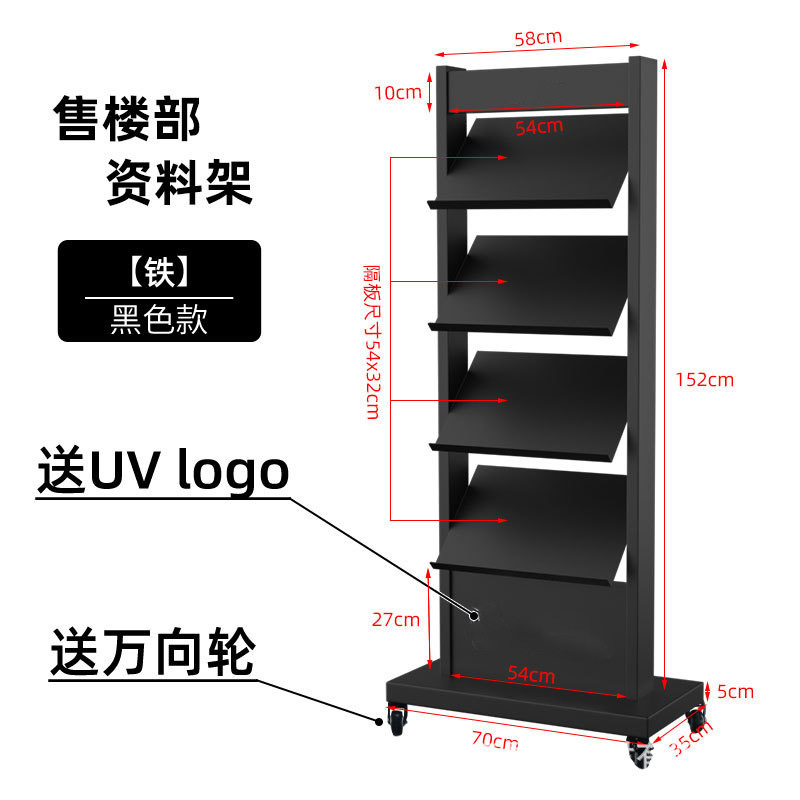 Hierro spray negro