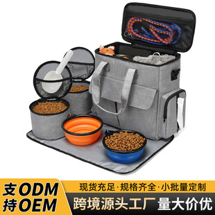 Cross-border New Large Capacity Pet Travel Bag Multifunctional Folding Bag Portable Outdoor Large Capacity Dog Food Storage Bag