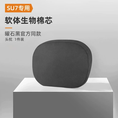 Headrest | Lumbar Pillow, Car Headrest - suede-obsidian-black-headrest
