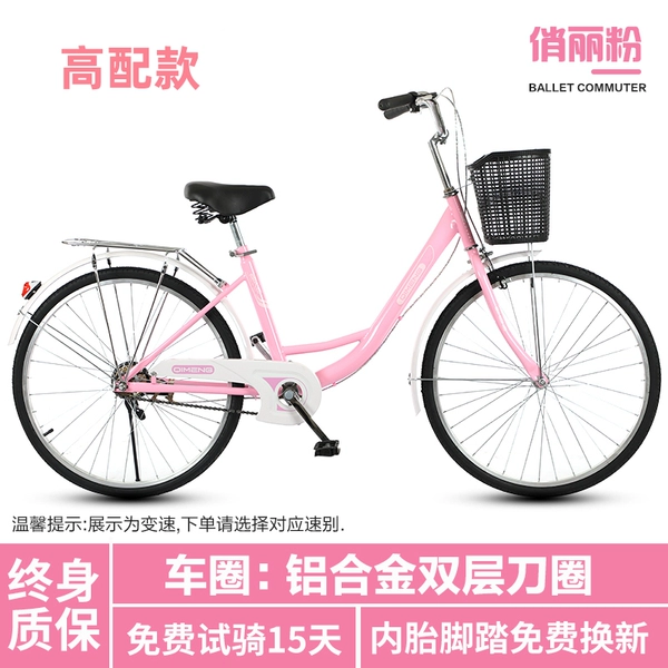 Pretty pink [high-end version] pneumatic tire