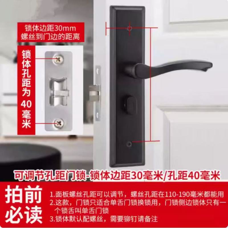 耐奢免改孔单舌门锁家用通用型卧室房间室内木门锁具老式换锁手柄|undefined