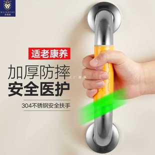 ✅ Stainless Steel Bathroom Handrails for the Elderly Anti-Fall Handles Bathroom Anti-Slip Handles Toilet for the Elderly