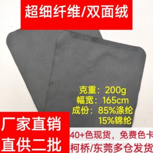 �S��ֱ�N�F؛200g�����w�S�p��q���Ϗ���ˮԡ��ԡñ�٤ë������