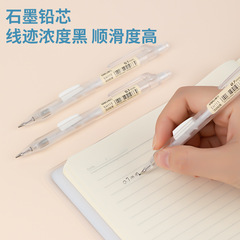 Gettle Stationery SH112 Activity Pencil with Built-in Eraser, Plastic, High-end Minimalist Student Supplies Wholesale