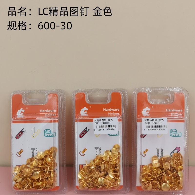 精品图钉 金色