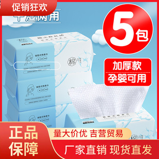 V45O5��|ϴĘ��һ���ԼӺ�Ů�����ᝍ���ϴ���Ę����ȡʽ��