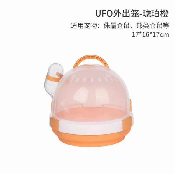 UFO parrot bird cage (amber orange) + iron mesh + kettle