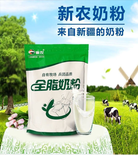 Xinjiang milk powder Xinnong whole milk powder 1kg students, middle-aged and old adults high quality milk health nutrition