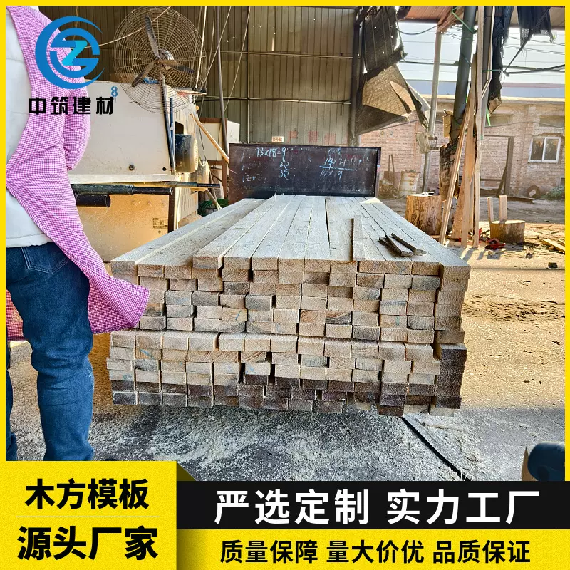 建筑木方花旗松防腐木辐射松碳化木辐射松枕木白松木跳板松木材质