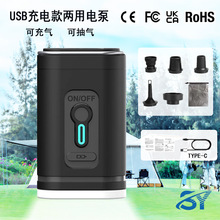 新款无线电动抽气泵真空收纳压缩袋专用衣物被子收纳袋家用电泵