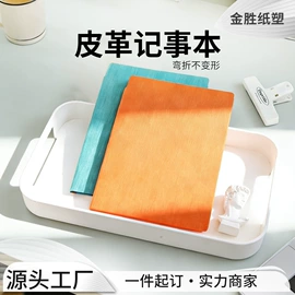 笔记本记事本;活页本
