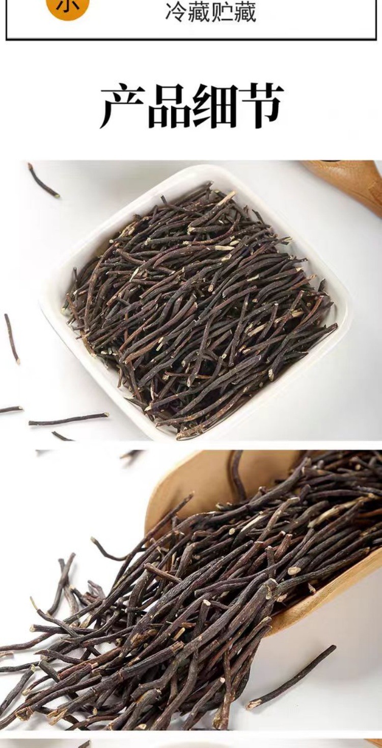 Wei Ling Xian (Clematis chinensis) — Dried Herb Segments, 500g Sulfur-Free New Crop in use