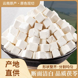 非处方滋补膏;其他药食同源;养生丸