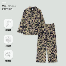豹纹睡衣女春秋季长袖开衫套装高级感可外穿家居服欧美风大码长裤