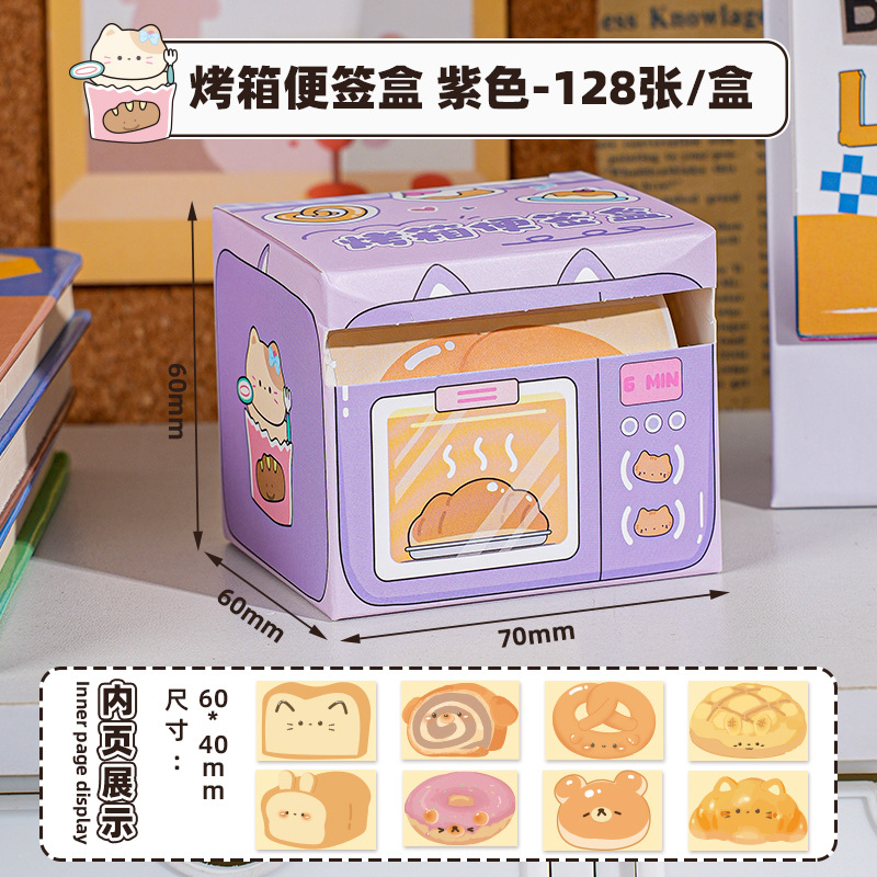 Caja de notas de extracción de horno creativo lindo dibujo animado completo pegatinas de post-categorias corrección de errores de estudiantes pegatinas de cuenta de mano pegatinas