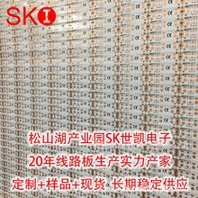 SKi 2835 12V120D FPCܛ���� PCB ���Ծ�·��