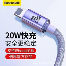 ��˼��ҫ20W�¿�pd������typec�D�O���m��iPhone13��侀PD��늾�