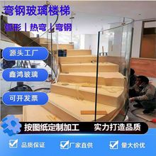 厂家批发室内圆形楼梯钢化玻璃楼中楼栏杆扶手做旋转玻璃热弯定制