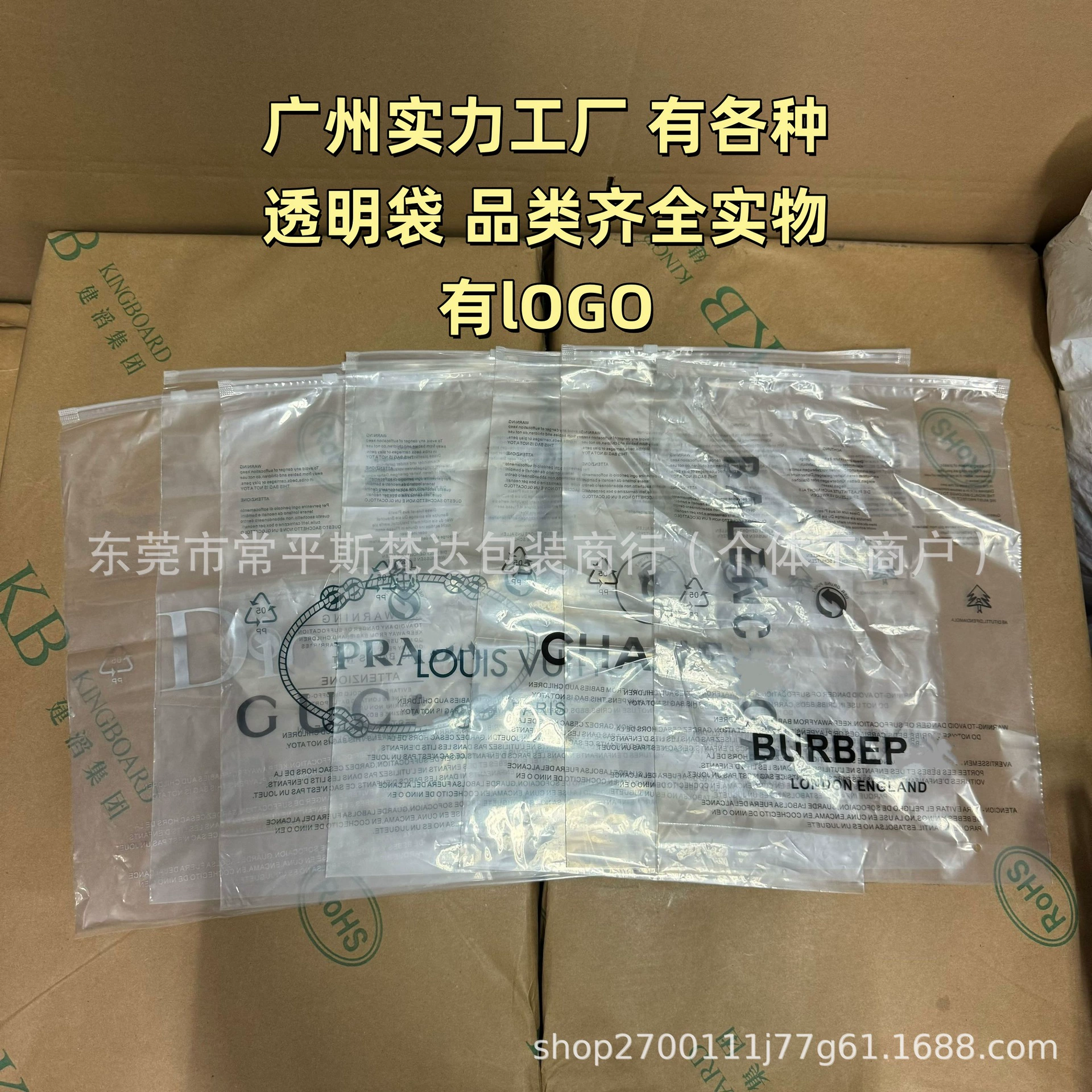 Одежда, прозрачная сумка, сумка для шарфа, L, аромат осла, H, любовь, D, Di, шляпа с короткими рукавами, прозрачная герметичная сумка, PO, подарок, прямая трансляция