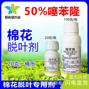 �޻�����Ó�~��Ó�䄩 50%�籽¡���L�{���� 20��