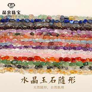 ��Ȼˮ����ʯ�S��ɢ��ϼ� diy������Ʒ������Ʒ����r��