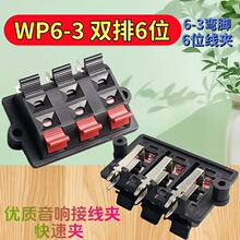 6λ���A �p��6λ���ȊA 6λ���侀�A 6λ��푾��AWP6-3