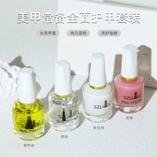 跨境美甲工具批发护甲透明亮油软化剂护理营养油底油系列指甲用品
