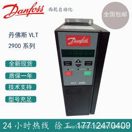 全新丹佛斯VLT2975PT4B20STR0DBF00A21C1变频器7.5KW/380V