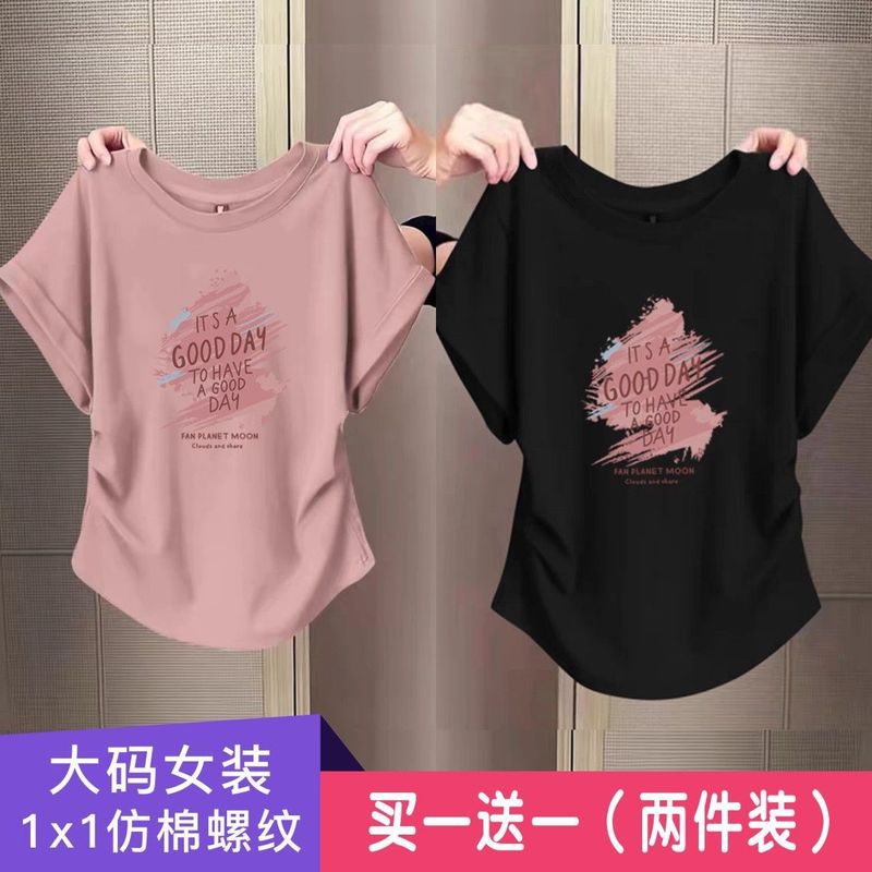 单/两件正肩圆领气质显白短袖t恤女夏不规则下摆设计感显瘦上衣服|undefined