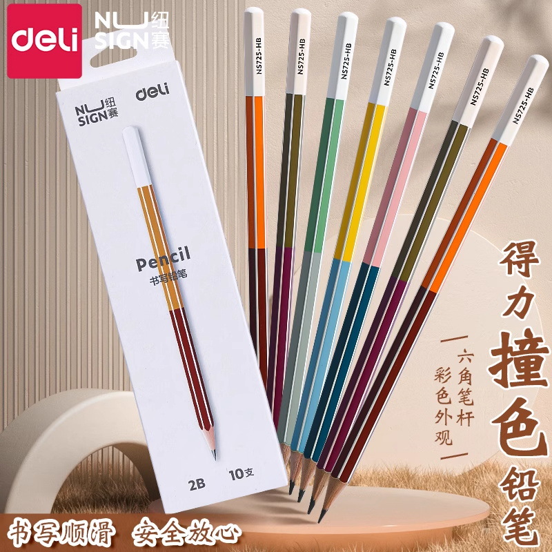 Deli New Sai NS725-HB/2B strip writing pencil primary school student…