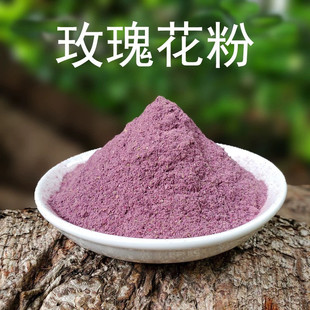 Ұɽõ��ۼ���õ�廨�ۿ�ʳ�ó����tƽ�õ�廨��500g���]��