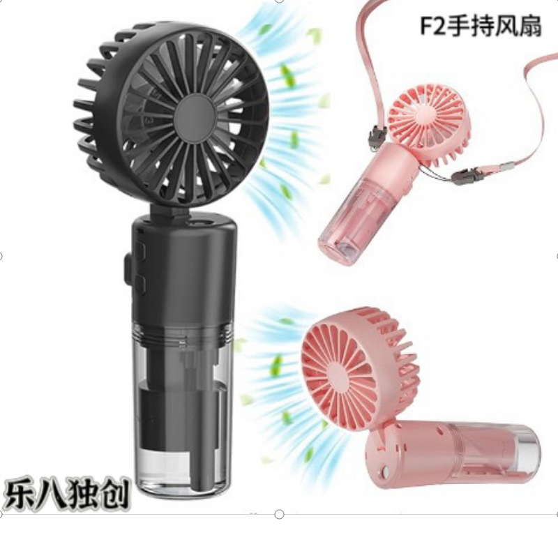 Ventilador de Mano Portátil de Fábrica Original al por Mayor, Mini Ventilador Plegable para Exteriores, Ventilador de Mano Humectante e Hidratante para Colgar en el Cuello