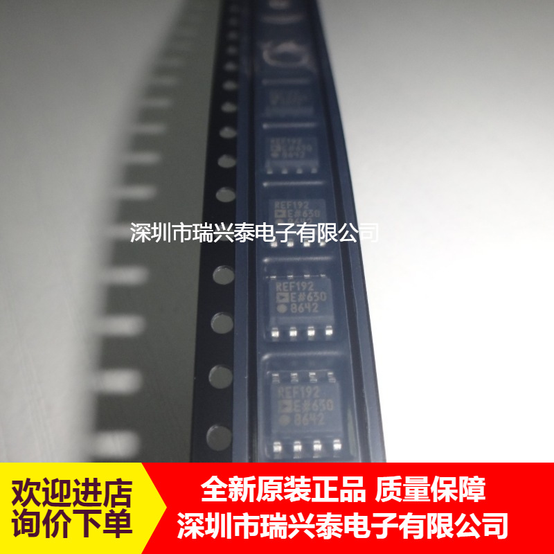 REF192ES REF192ESZ SOP8 精密微功耗低压差低压基准电压源芯片
