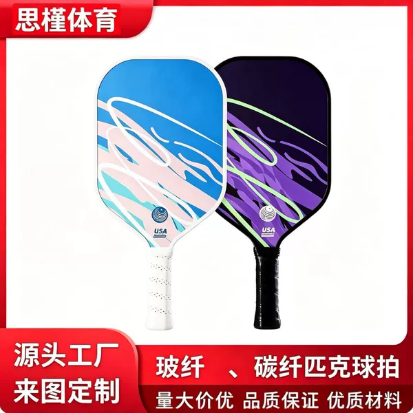 Source factory wholesale fiberglass pickleball rackets, glass fiber OEM/ODM custom pickleball cross-border