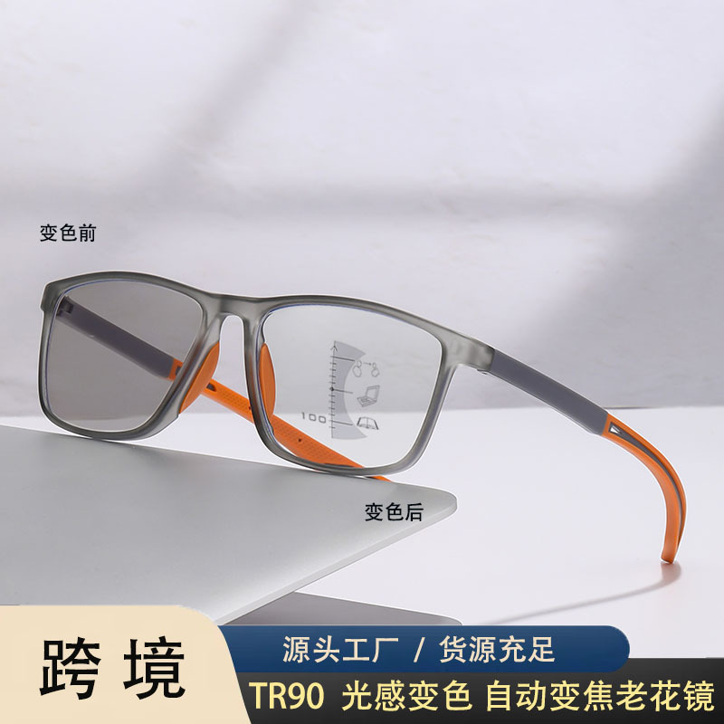 Photosensitive color-changing progressive multifocal TR sports reading glasses anti-blue light far and near dual-purpose viewing far and near reading glasses