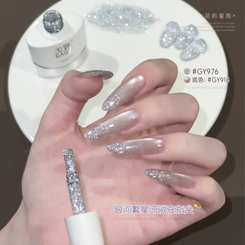 gaoy戈雅花屿星辰指甲油胶2025年新款网红爆闪反光蹦迪碎钻胶美甲|undefined