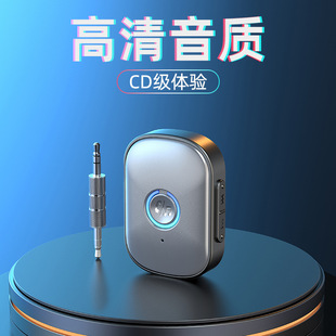 Exclusive Bluetooth Receiver for Newcomers Car Audio Adapter Bluetooth Hands-Free Aux Car Bluetooth Receiver