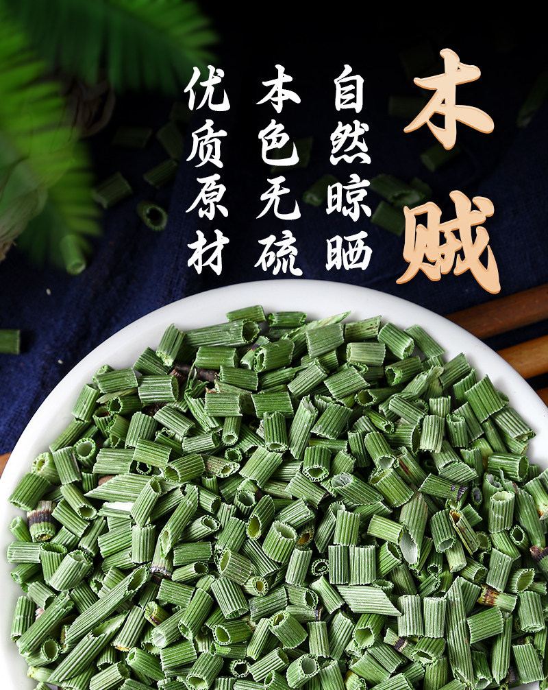 Dried Horsetail Herb Mu Zei 500g Wild Harvested Traditional Chinese Botanical for Decoction and Tea overview