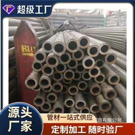 无缝管;方管;工业圆钢